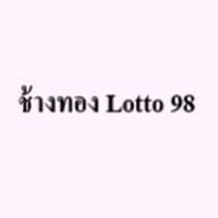 ลูกค้าช้างทอง98