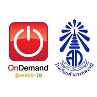 ODLampang x ลำปางกัลยาณี #Dek69-70