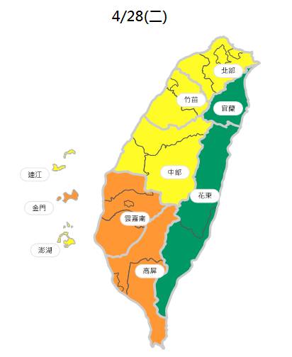 多雲到晴中南部高溫30度 好天氣持續到下週