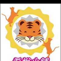 希悅小舖～貓咪用品、貓咪玩具（新社群人數增加中歡迎加入）
