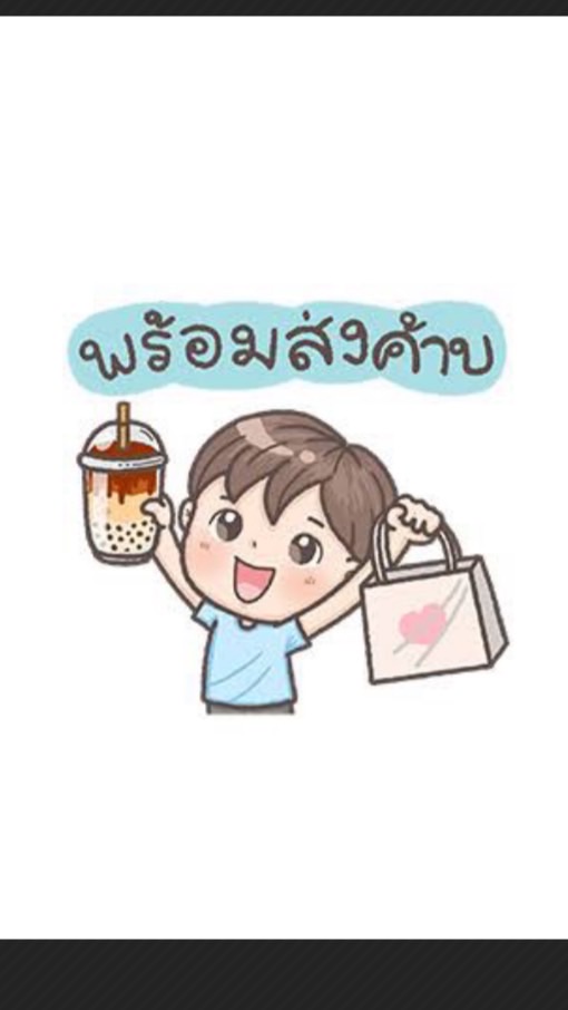 ขนม