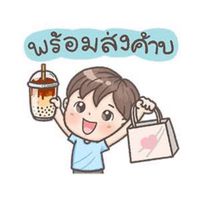 ขนม