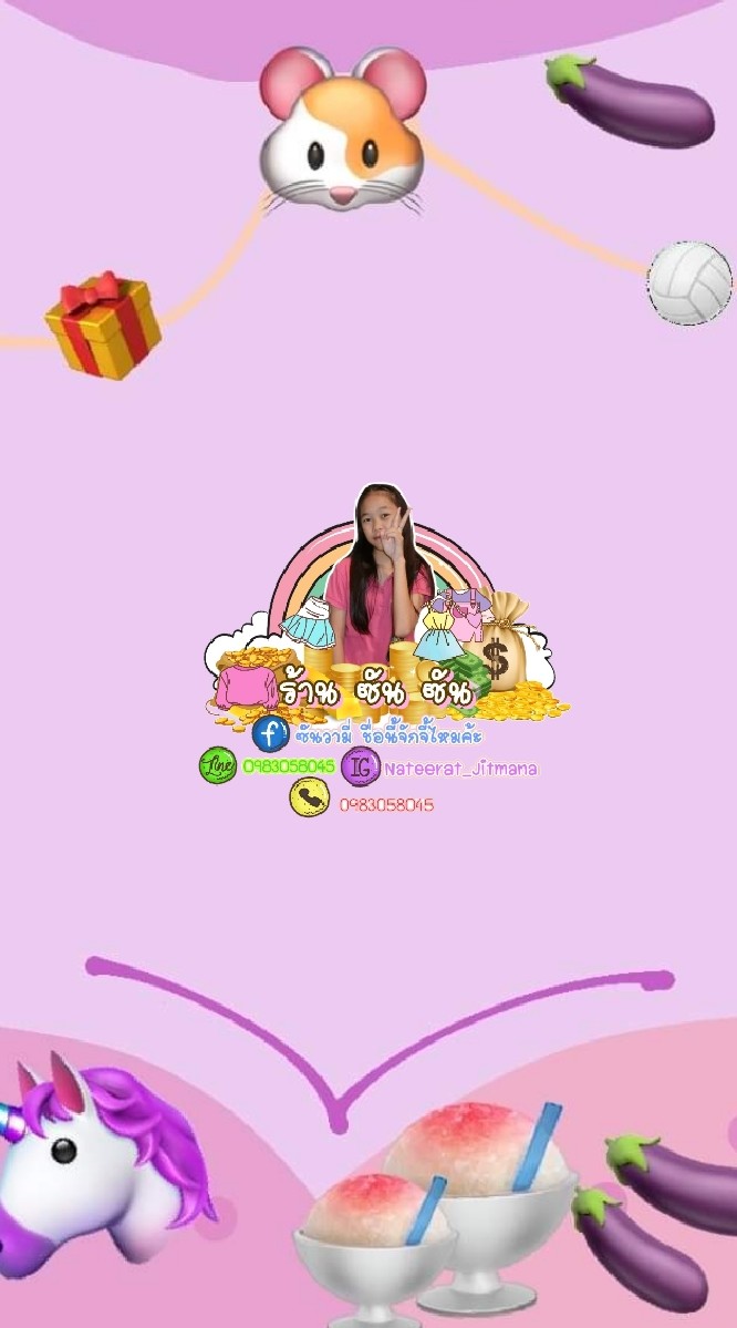 ซัน ซันshop🌈💓✨