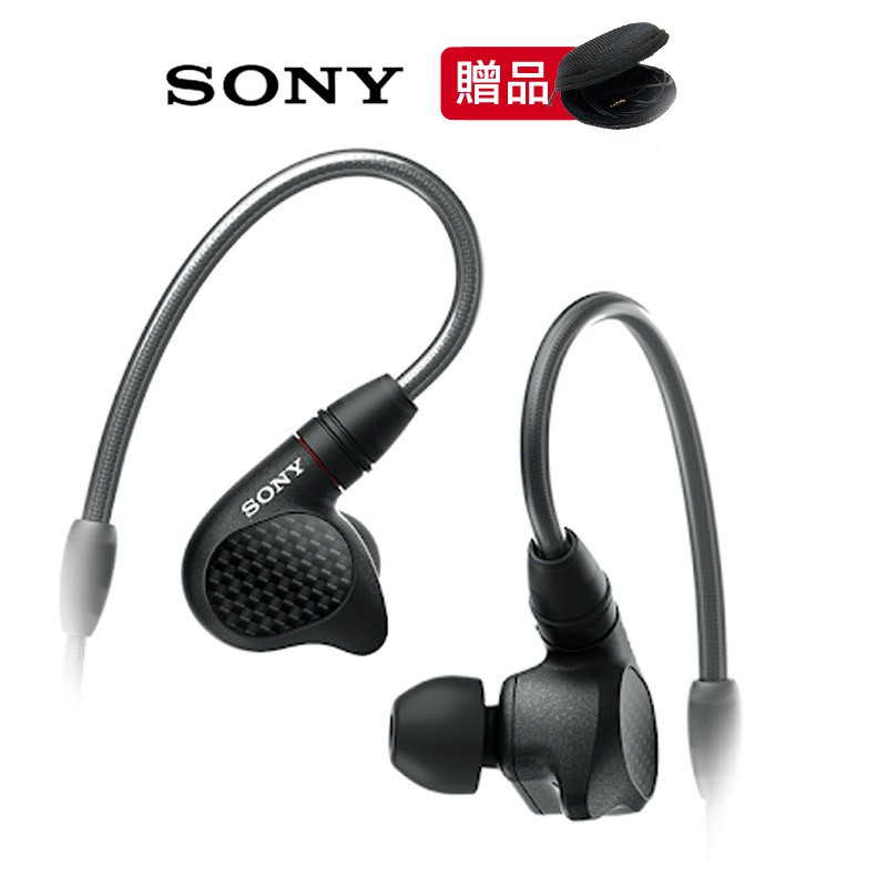 ■ 台灣SONY公司貨 一年保固■ 5 個動鐵式 (BA) 驅動單元■ 鎂合金振膜超高音揚聲器■ 原創設計的動鐵式驅動單元■ 輕盈耐用的鎂合金外殼■ 預製耳掛，佩戴穩妥貼合※贈品※ 送收納