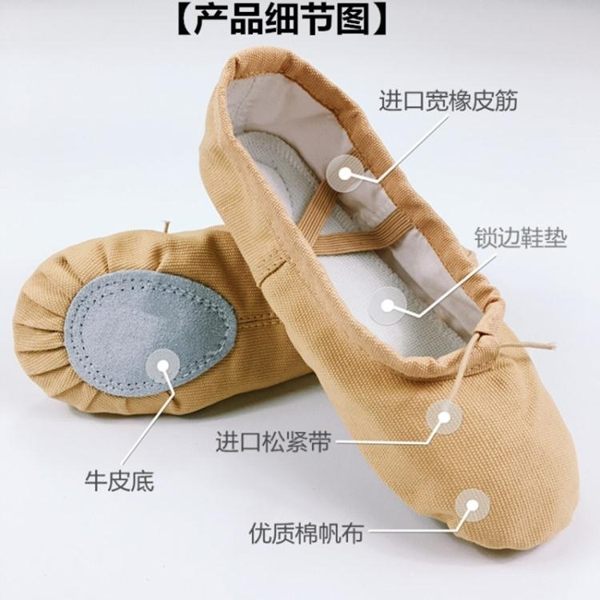 舞蹈鞋兒童舞蹈鞋駝色舞蹈鞋芭蕾舞鞋軟底貓爪練功鞋肚皮形體鞋民族舞鞋 【低價爆款】