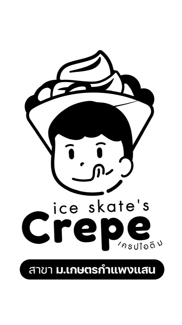 Ice Skate's Crepe - เครปไอติม สาขาม.เกษตรกำแพงแสน