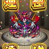 Monsterstrike イベント 書庫 運極  マルチ