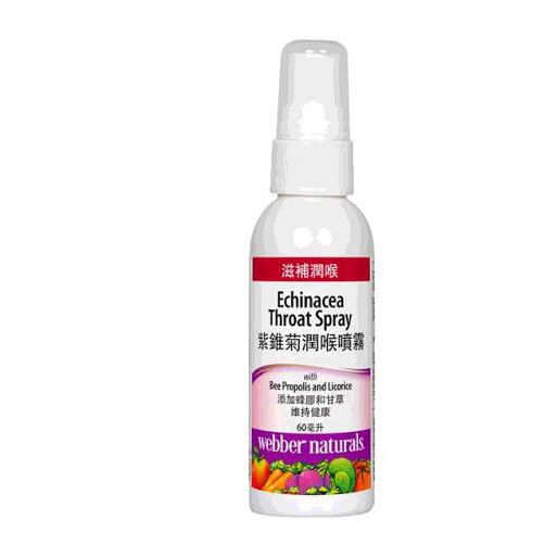 滋補潤喉來自Webber Naturals®農場生長的紫錐菊草本潤喉噴霧本產品不添加防腐劑、色素或人工香料品名Webber Naturals 紫錐菊潤喉噴霧(食品) 60毫升X 2瓶內容量/入數60毫