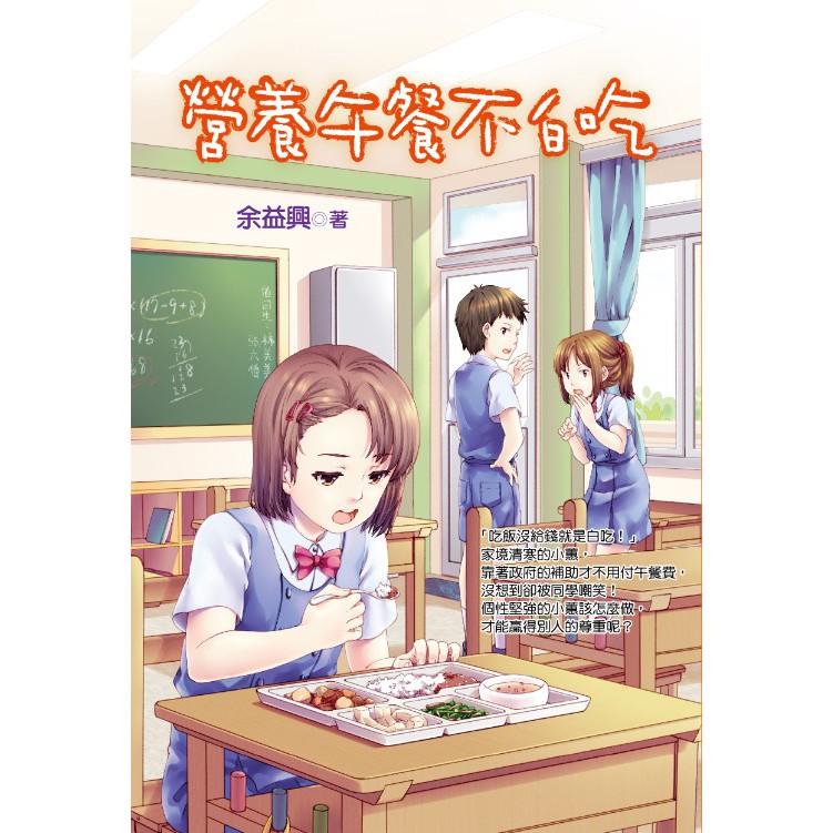 一、一直在找工作的爸爸 二、一觸即發的未爆彈 三、以前和現在的媽媽 四、寵物機器犬 五、廁所女神報到 六、小偷上身 七、弟弟的大玩偶 八、公益行動大募集 九、廣播電台初體驗 十、書桌大和解 十一、快閃