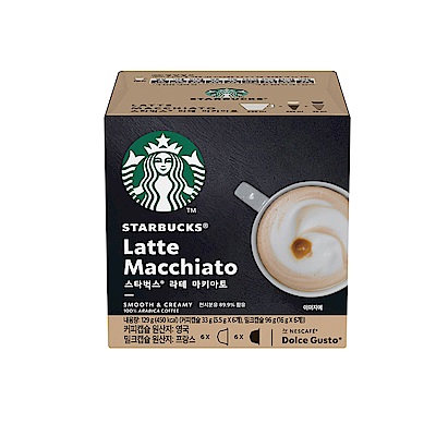 星巴克拿鐵咖啡膠囊