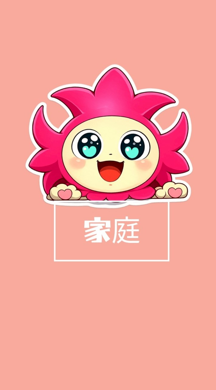 R8美咲野小PTA家庭委員会