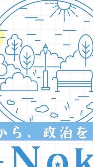 ポリノクチ　コミュニティ