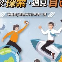 111年度青年就業儲蓄方案