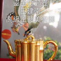 福鑫紫砂藝術