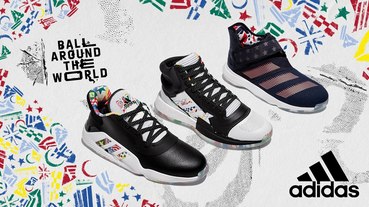 官方新聞 / 瞄準 2019 國際籃球盛宴 adidas ‘Ball Around The World’ 系列三箭齊發 8 月 6 日點燃夏日籃球賽場