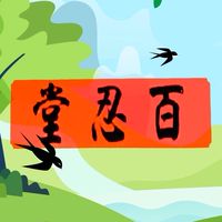 臺中市張和合管理委員會