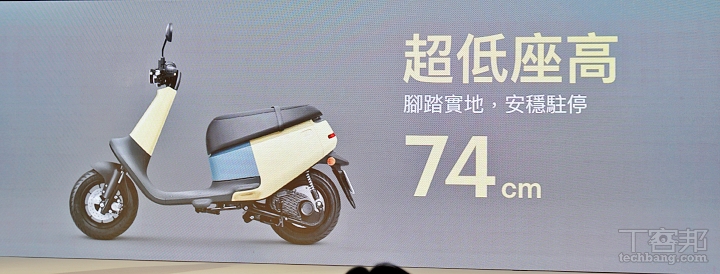 史上最便宜 25,980 元起！單電池綠牌動力的 Gogoro VIVA 電動車問世