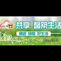 共享。馨築生活