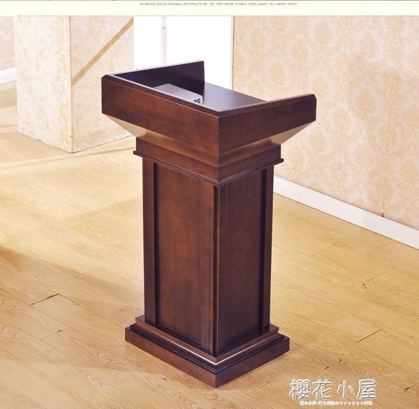 演講台實木演講台髮言台迎賓台接待台教師講台婚禮主持台宣誓台QM『櫻花小屋』