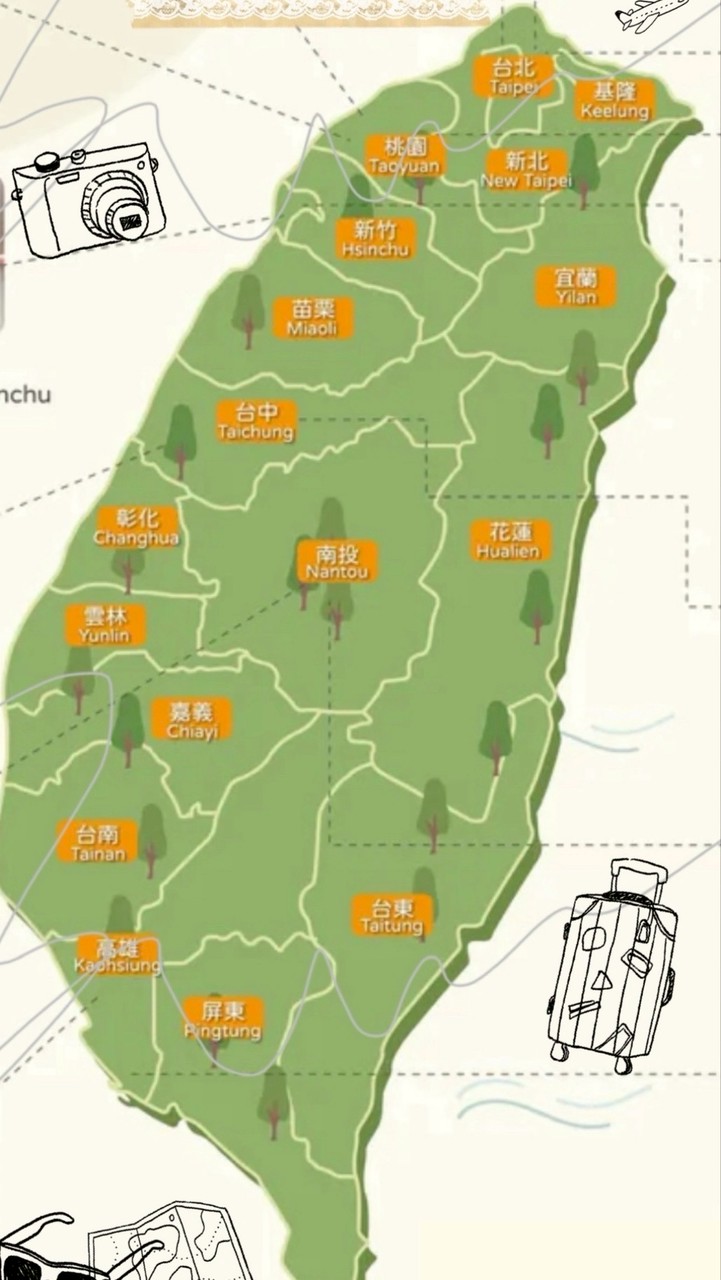 吃喝玩樂跟妮走