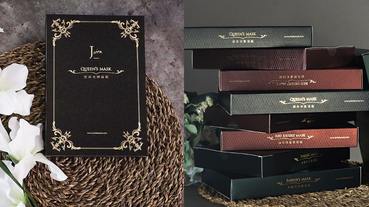 2020面膜推薦看這裡！法國頂級香氛品牌結合聖經，不費吹灰之力擁有透亮肌