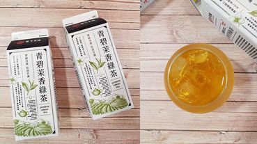 台灣農林進軍7-11！百年茶廠台灣農林推出「青碧茉香綠茶」，清甜不咬胃的滋味，在7-11就買得到！