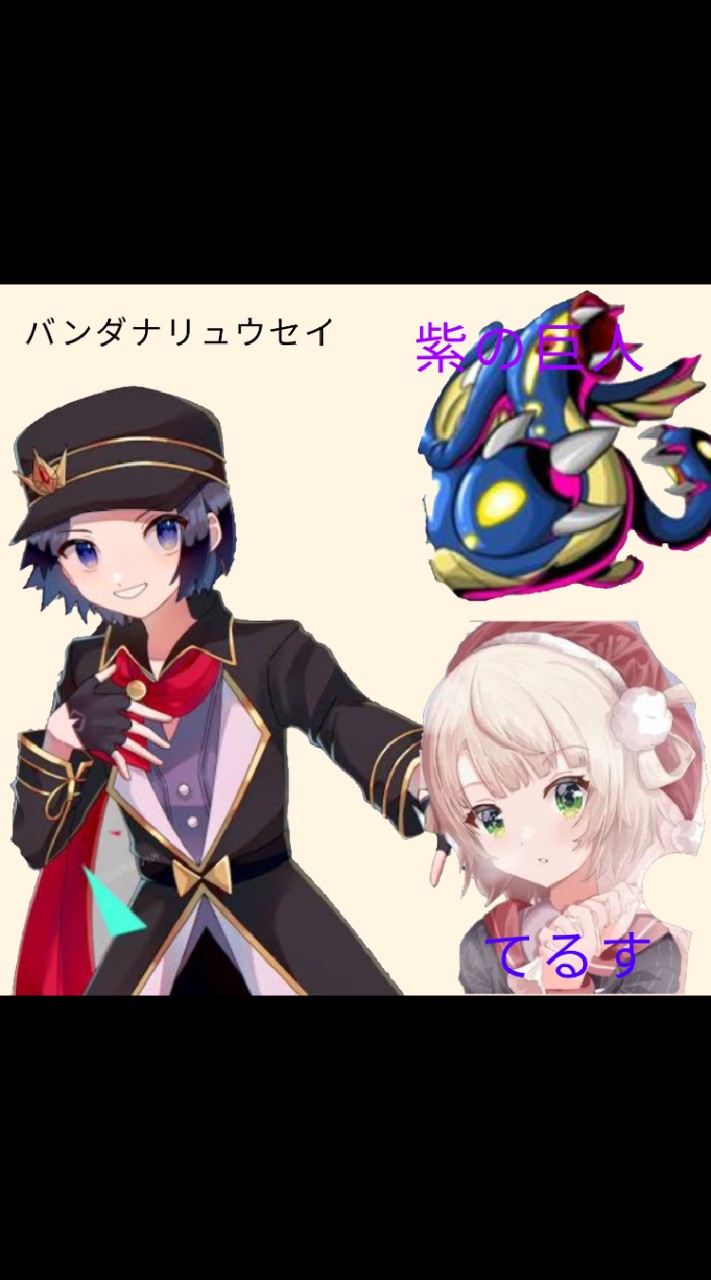 OpenChat 紫の巨人のぷにオプ