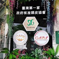 頭皮調理and玉婷髮廊