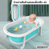 Kiddy&Wealthy จำหน่ายสินค้าแม่และเด็ก (รับตัวแทนจำหน่าย)