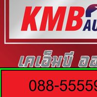 น้ำมันเครื่องรถยนต์