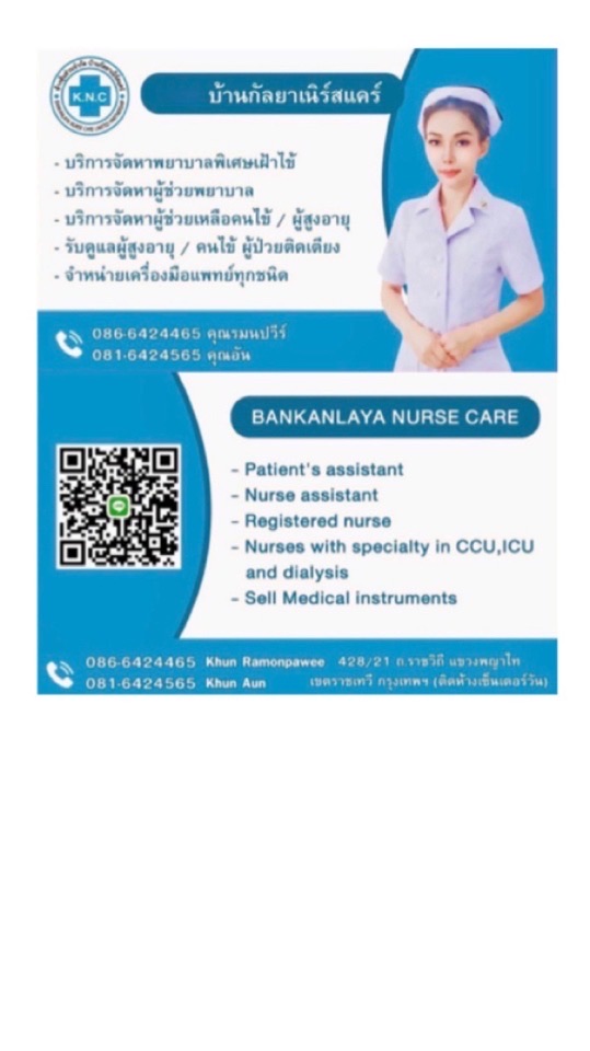 KNC☘️My Nursing Ways⭐️