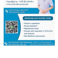 KNC☘️My Nursing Ways⭐️