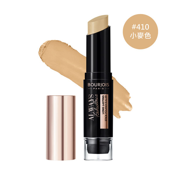BOURJOIS 妙巴黎 無瑕底妝粉底棒#410小麥色 【康是美】