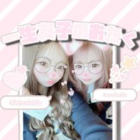 一生友子のおたく🎀