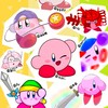星のカービィ好きの家