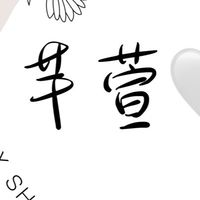 柑仔店💗