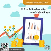 Thai Forex Factory Group