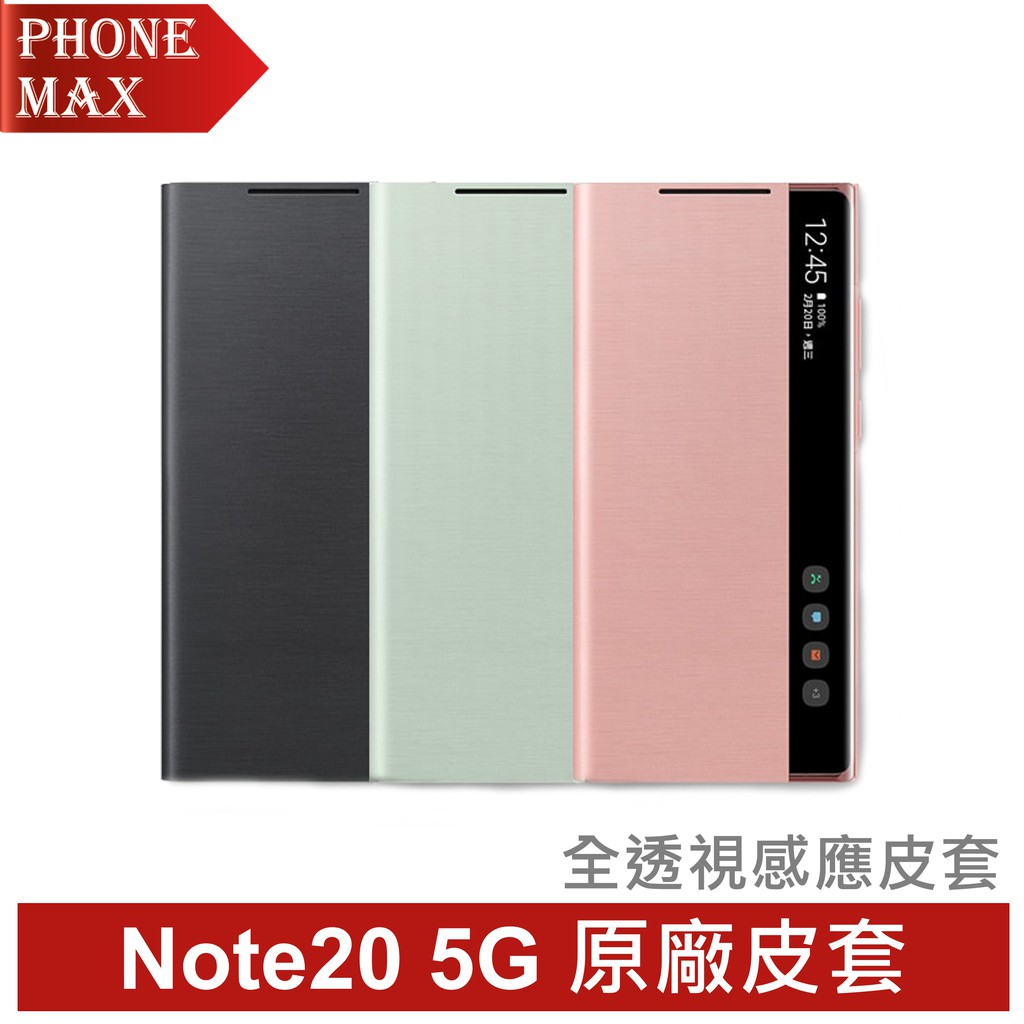 請至Phonemax賣場首頁點選 現領購物金 圖片或進入此連結 https://shopee.tw/m/seller-voucher領取 手機平板與周邊商城折價券 含稅開發票 公司貨 原廠盒裝這款保護