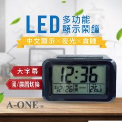◎■12/24小時制、農/國曆切換，大字幕，中文顯示|◎■5分鐘貪睡功能，BiBi響鈴聲，夜燈功能|◎■時間可加與減調整設定品牌:A-ONE金吉星類型:鬧鐘動力來源:電池特殊功能:農曆顯示,日期顯示,