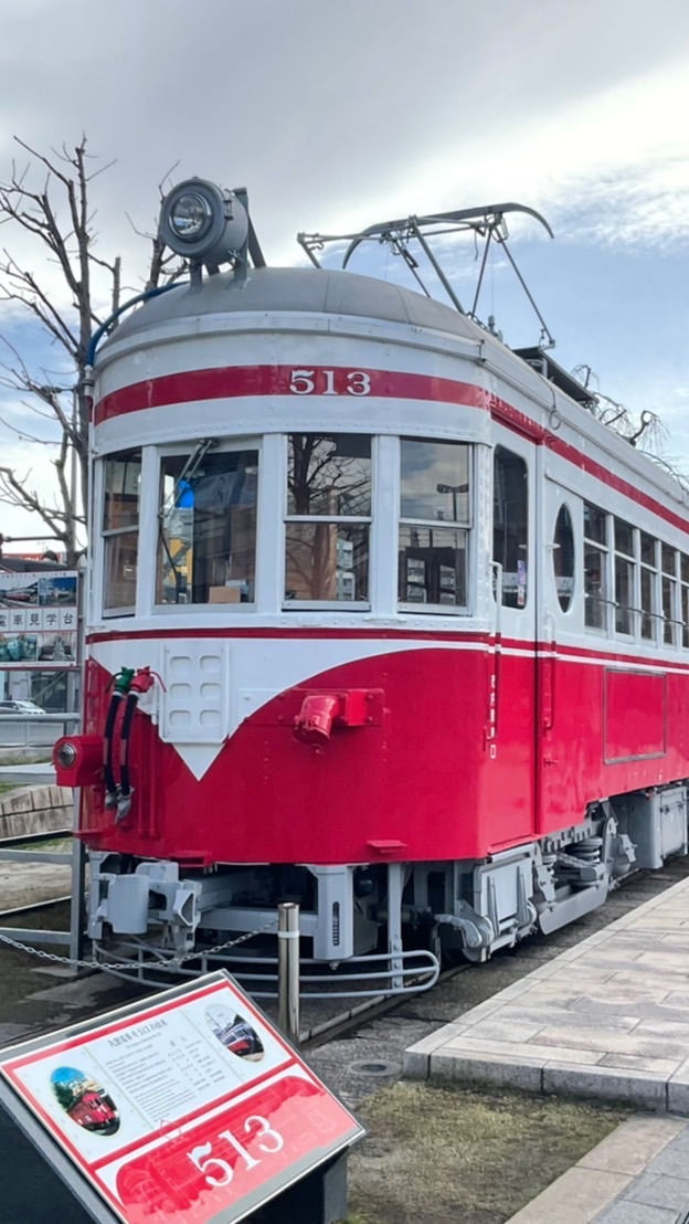 中学生の鉄道好き集まって〜！のオープンチャット