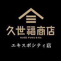 久世福商店 エキスポシティ店