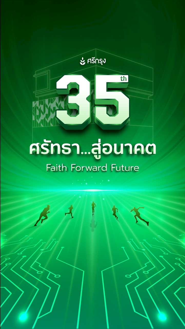 ภาคใต้