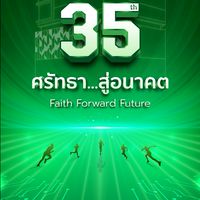 ภาคใต้