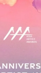 2025AAA ACON討論交流-🈲交易 都在聊天💬