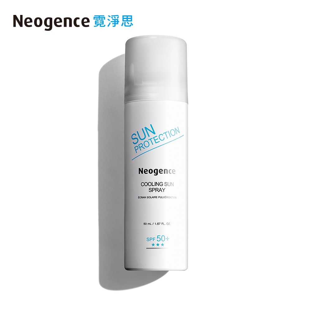 霓淨思 瞬涼防曬噴霧SPF50+/★★★ 50mL 官方旗艦店