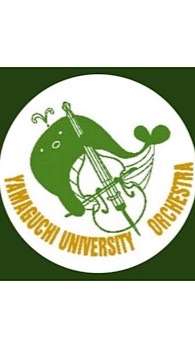 山口大学管弦楽団 OpenChat