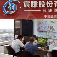 「徵  才」中壢（高鐵附近）「宸謙土開」廣納人才（二度就業者佳）就業發問社群