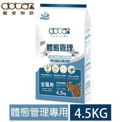 ◎平衡體能與健康體態。促進代謝維持健康體態。專為顯少活動的貓咪而設計。全程台灣製造嚴選本地新鮮素材|◎|◎品牌:doter寵愛物語種類:飼料適用階段:全貓體型:全貓主成分:海鮮,牛肉,禽肉,蔬菜成分: