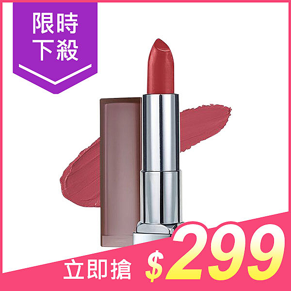 絲滑柔霧飽和不乾澀、一抹上癮n專為亞洲膚色訂製，快速駕馭高級「土色唇」