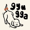 🦘🦘Gyugga澳洲代購